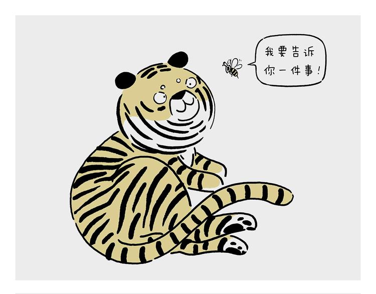 第227话 卖西瓜赚路费2