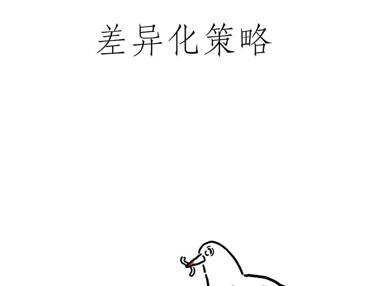 花生泡澡11