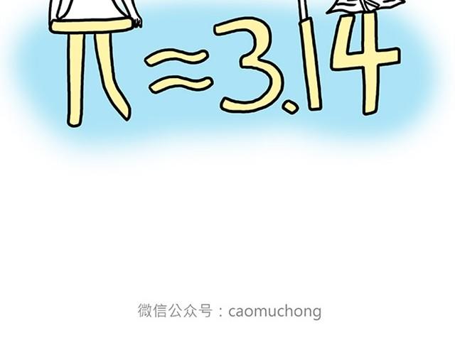 师傅开车27