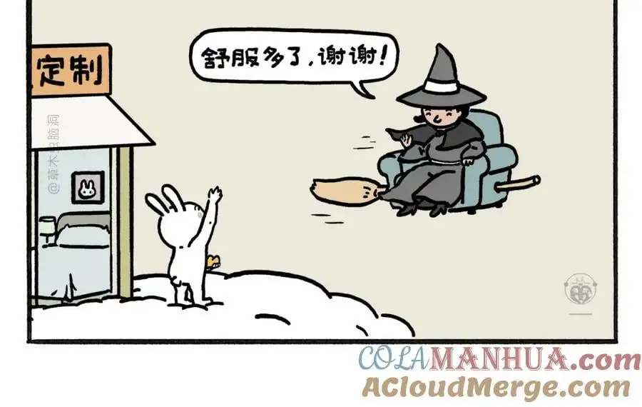 第460话 新愚公移山16
