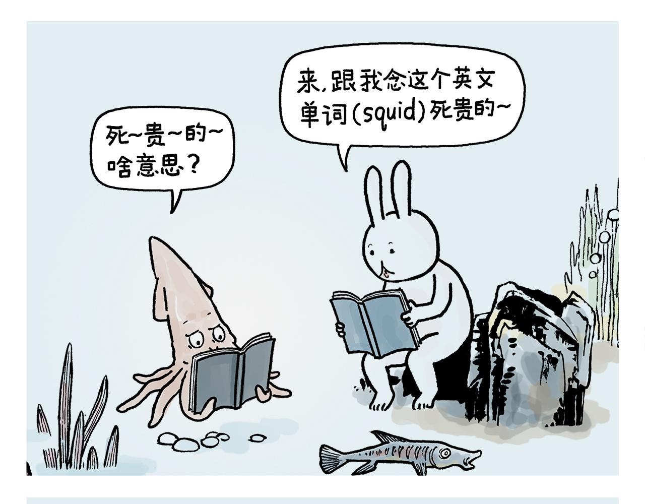 第395话 一路走一路攒15