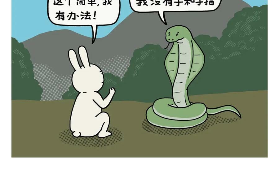 第432话 野外露营13