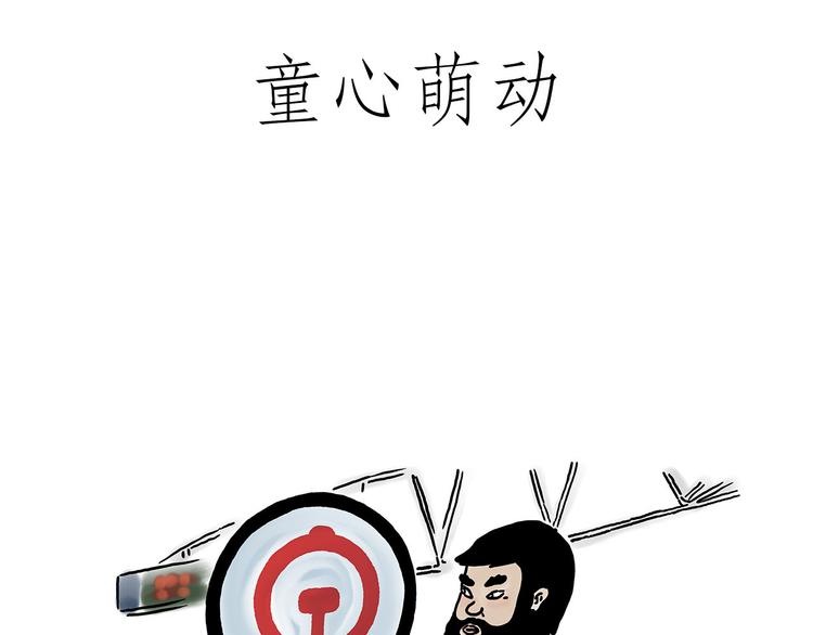 窒息的爱6