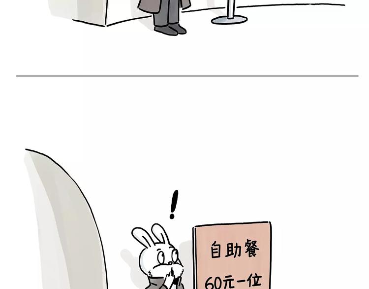 第151话 药不能停8