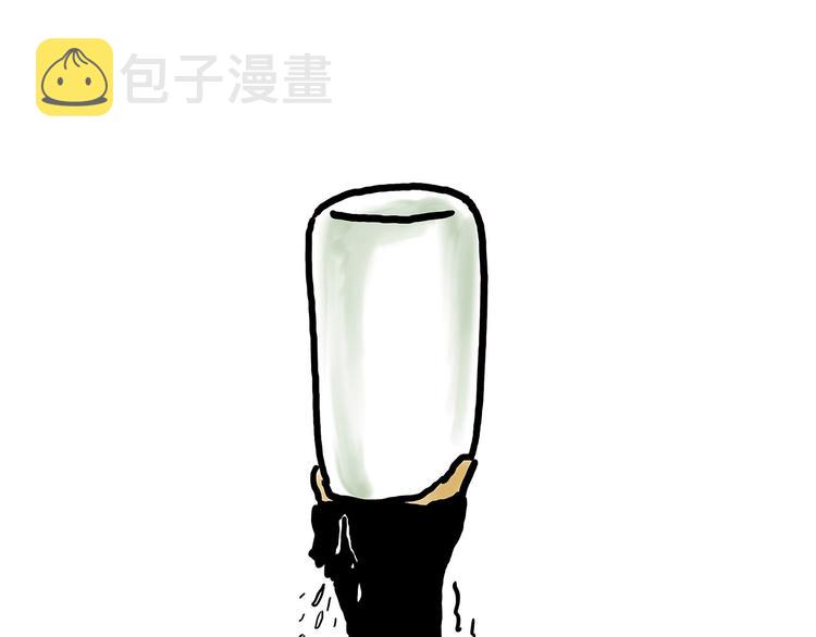自动饮料机10