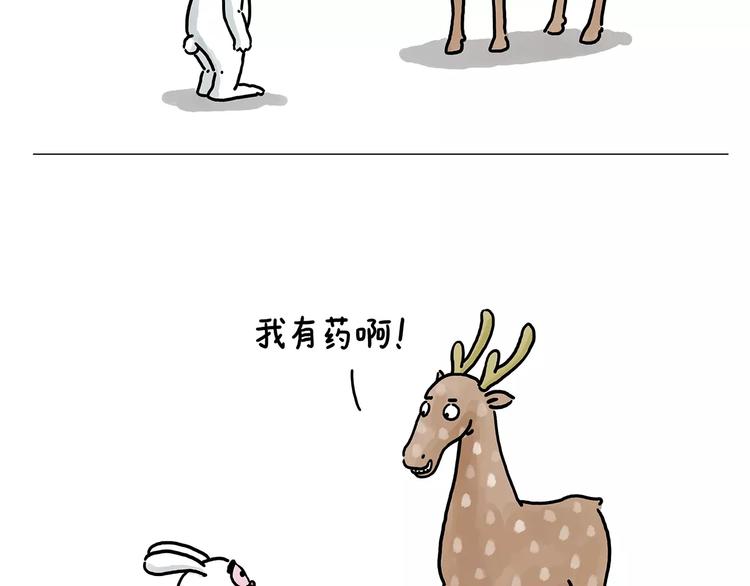 第151话 药不能停20