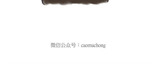 师傅遇险29