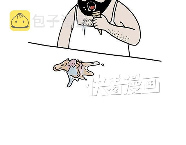 师傅过山车5