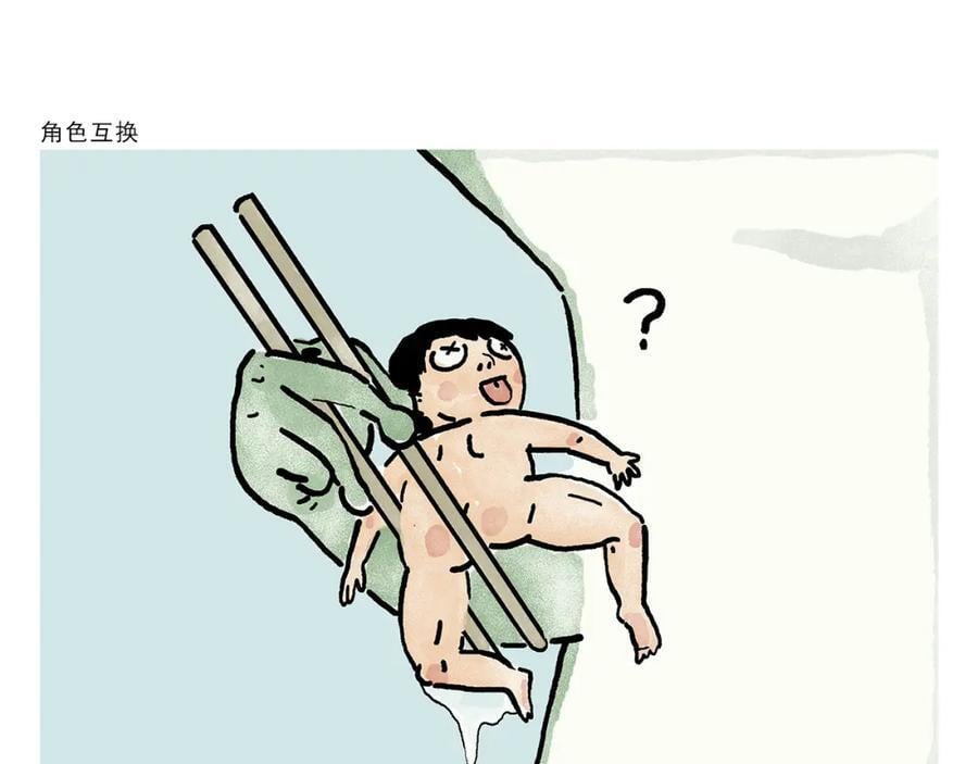 第443话 职场竞争者15