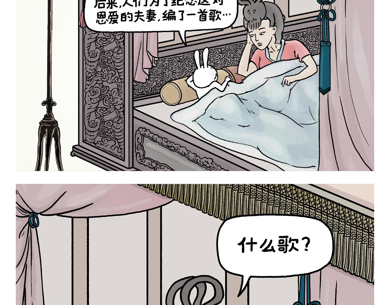 第392话 猪八戒照镜子18