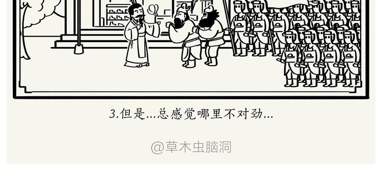 第198 垃圾分类9