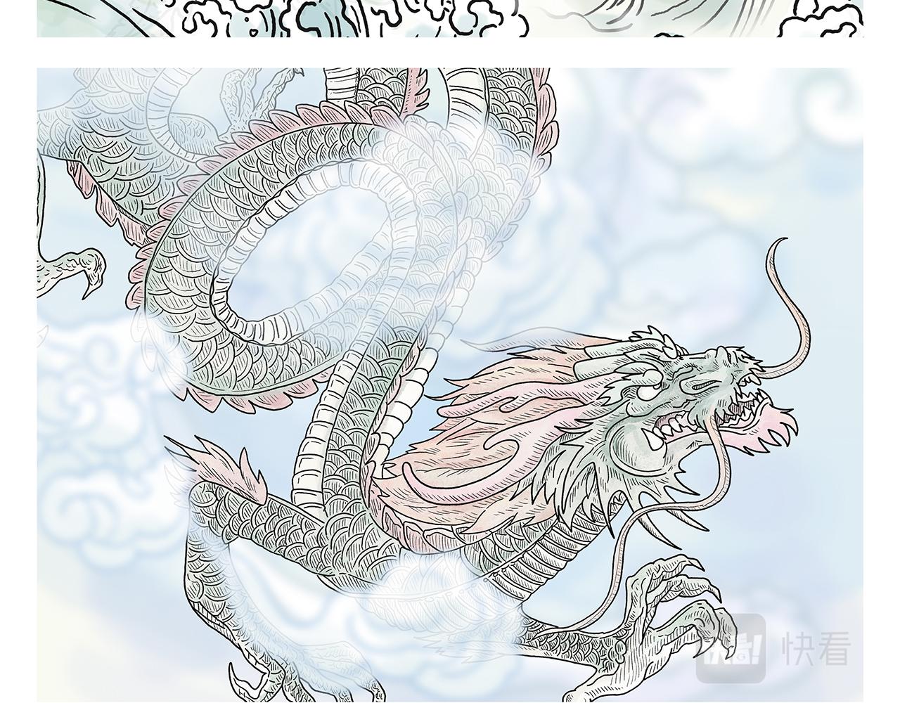 第365话 搞错了，再来！12