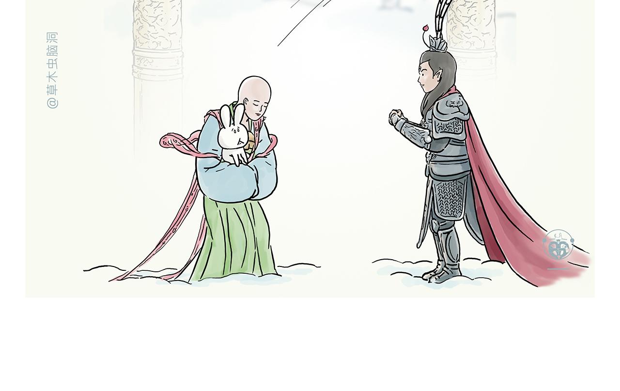第361话 爱读书的牛魔王19