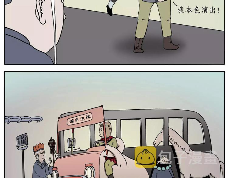 第160话 急刹车2