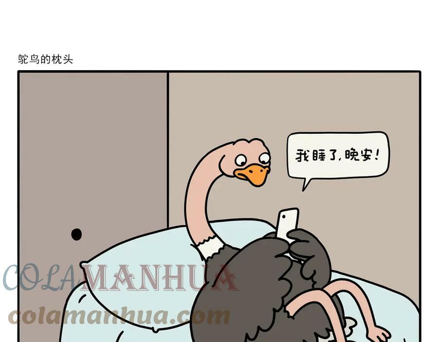 第421话 悟空的自救6
