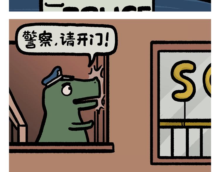 第255话 龙王降雨11