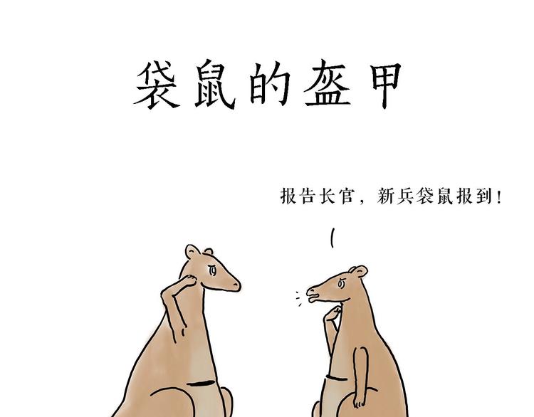 高尔夫球26