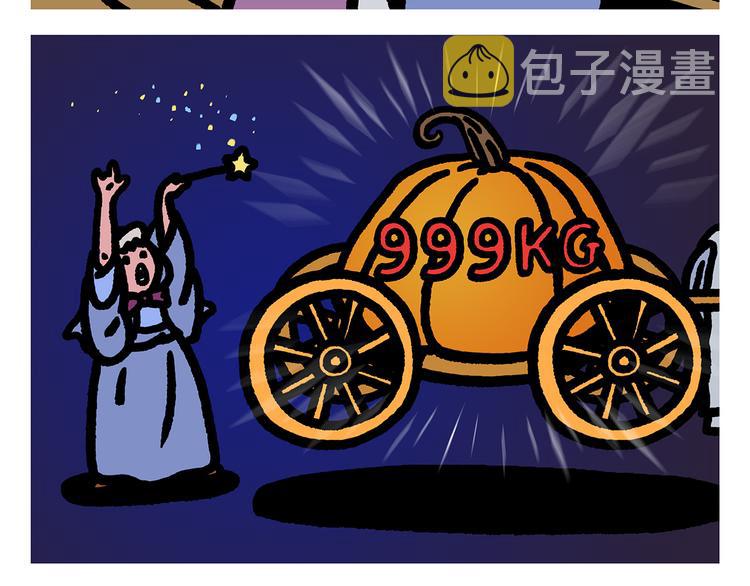 第295话 真假美猴王21