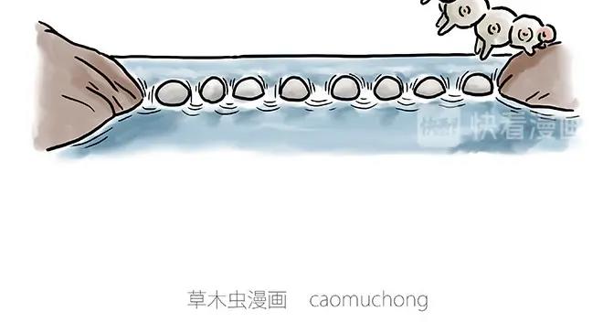 企鹅公厕17