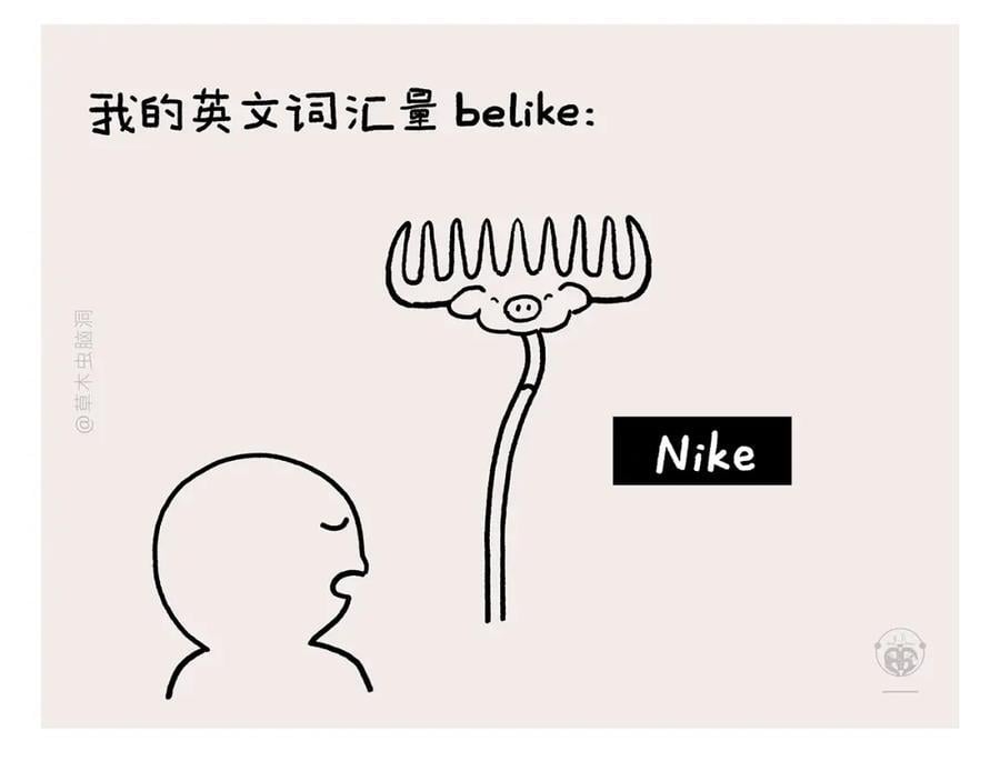 第446话 人参果和芒果9