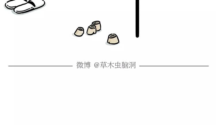 第153话 最有钱的纹身！26
