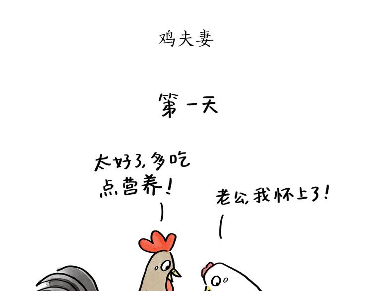 第188话 打黑车16