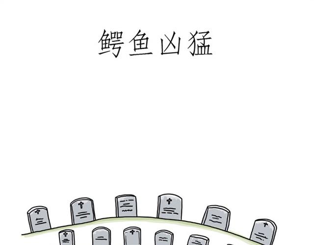 师傅出恭14
