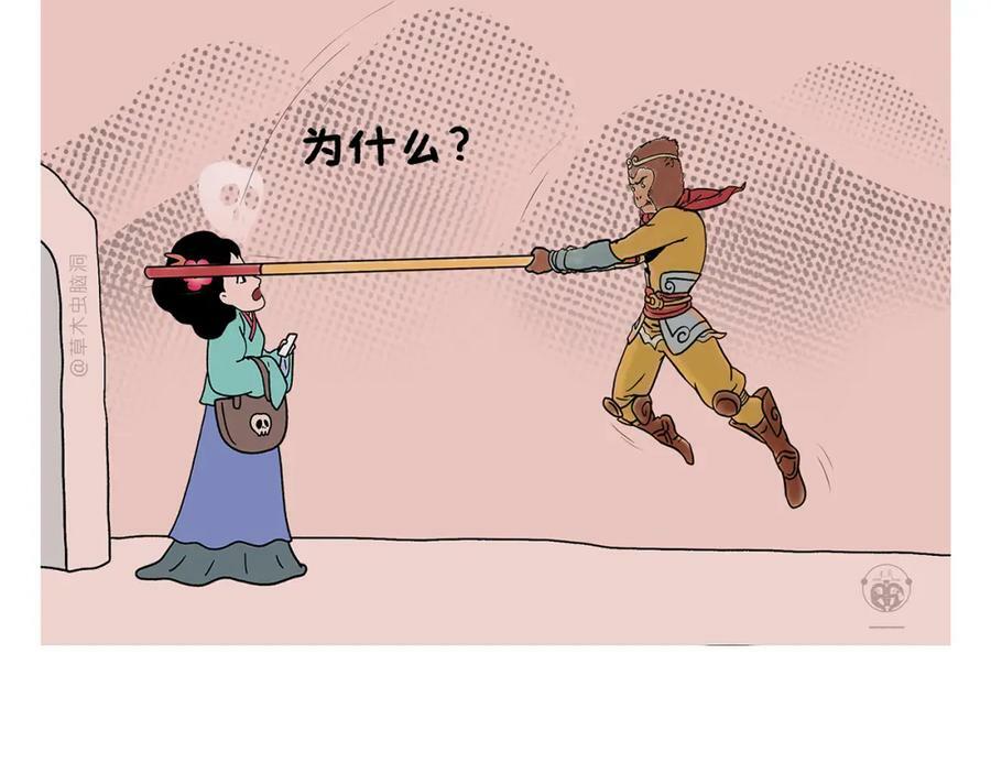 第425话 只想做个安安静静的妖精5