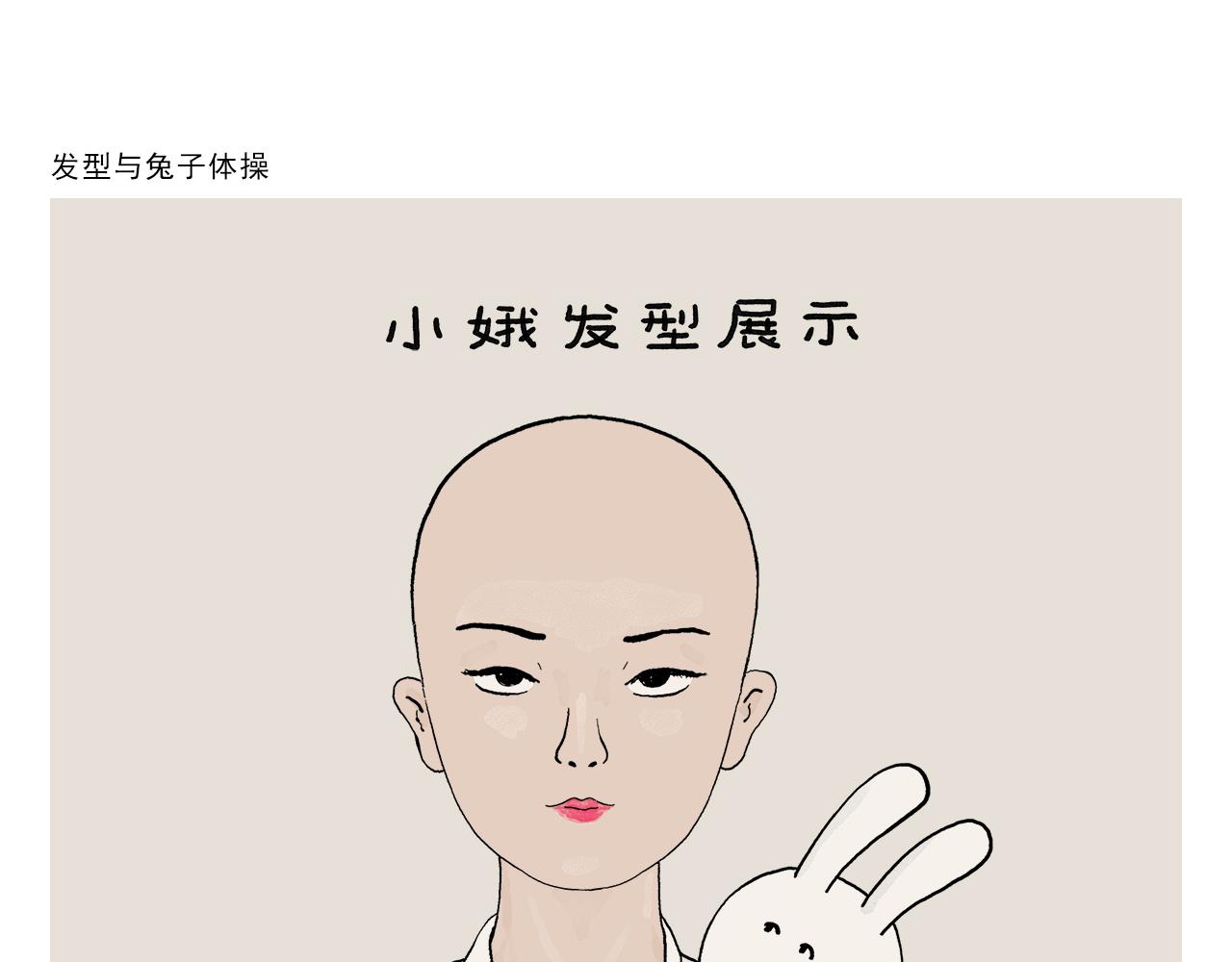 第413话 迟到的理由10