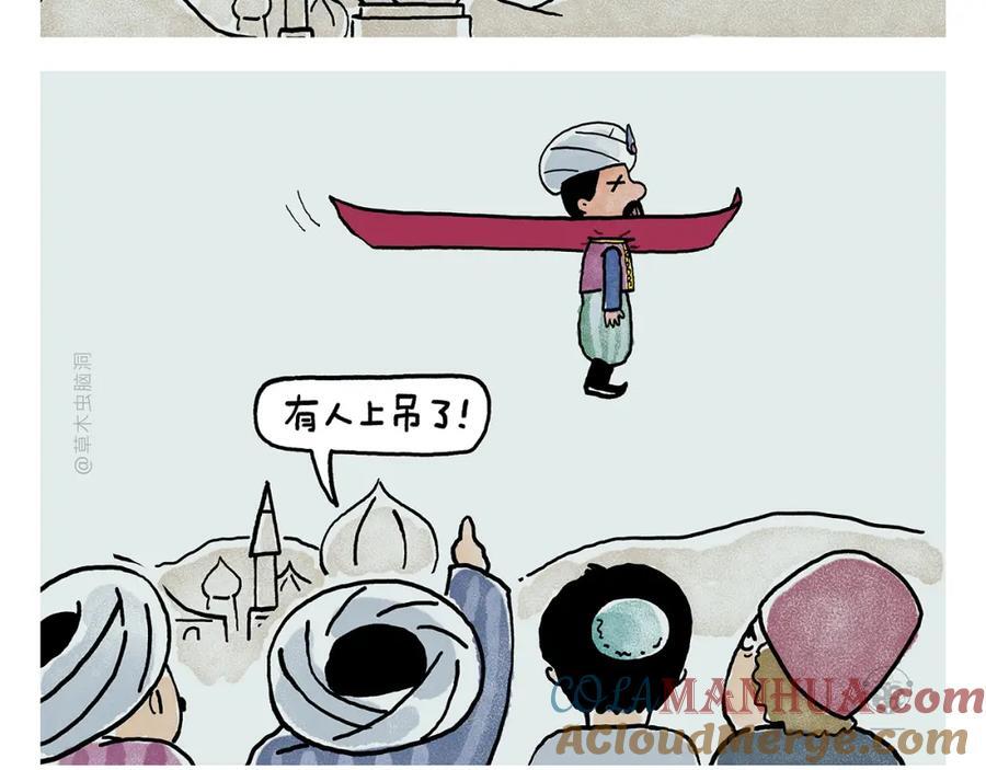 第442话 独特的想法14