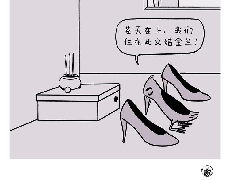 第227话 卖西瓜赚路费6