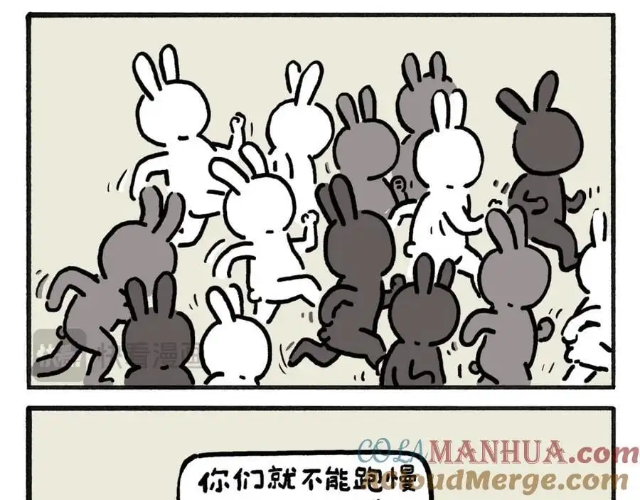 第459话：5(吴) 乘(承)N(恩)10