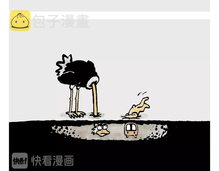 第246话 归来仍是少年16