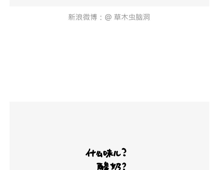 抢被子25