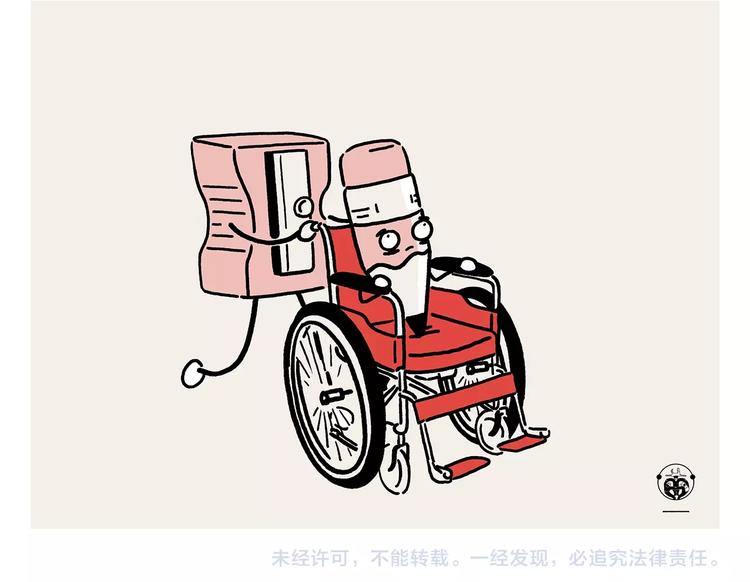 第226话 猪队友21