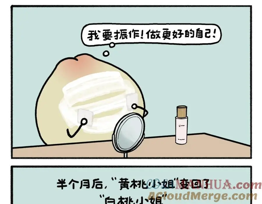 第462话 失控的金箍棒8