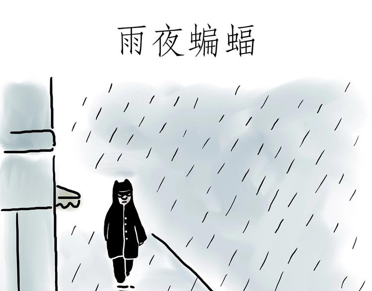 挤地铁18