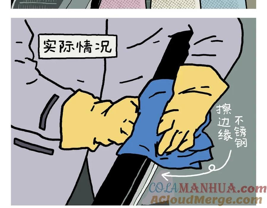 第434话 成功路上6