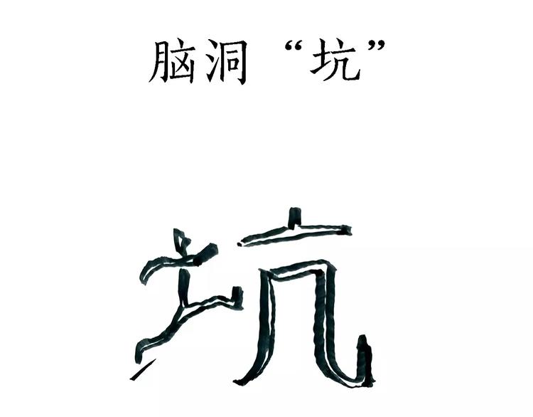 鸵鸟的秘密12