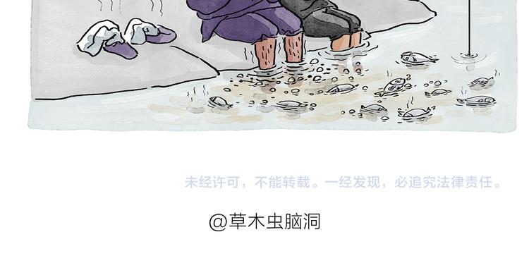 第196话 快递师徒29
