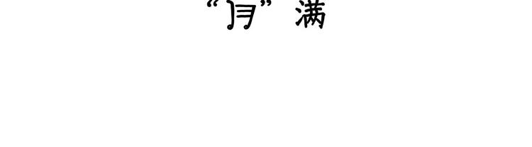 来自星星的你43