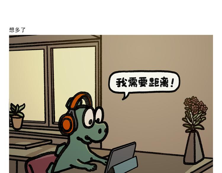 第335话 耳朵大显脸小吗？18