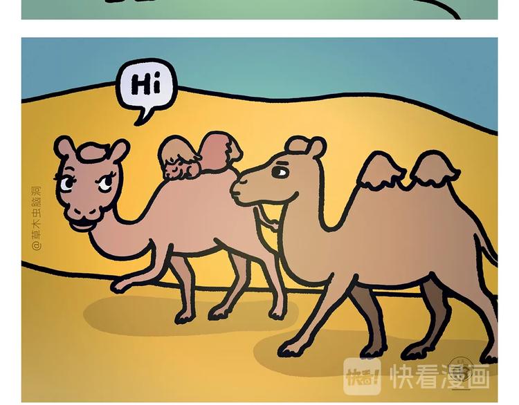 第276话 微笑每一天7
