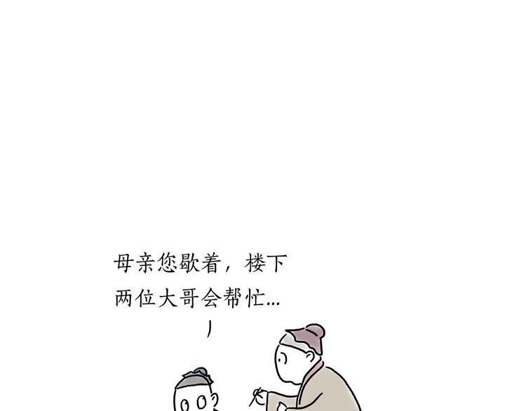 豆腐乳20