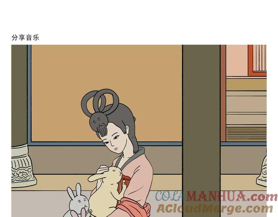 第425话 只想做个安安静静的妖精14