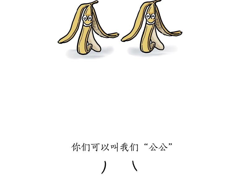 肉粽冲浪15