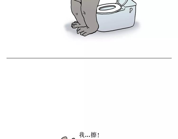 裁员风波30