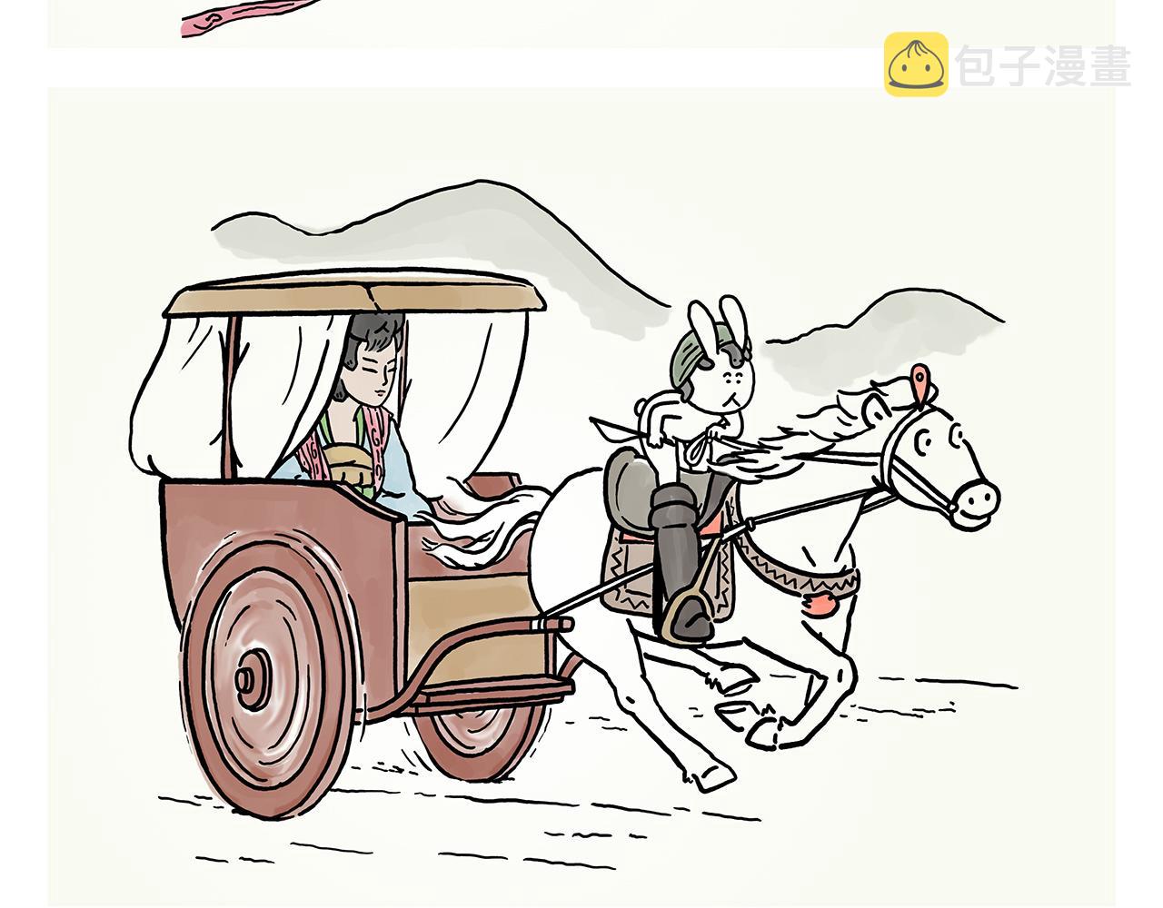 第364话 群聊也要保护师父11