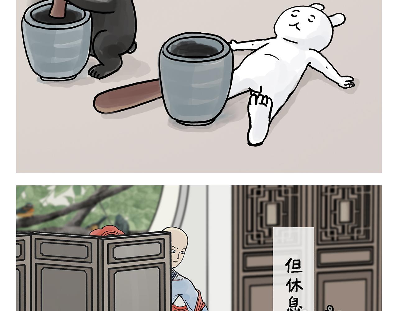 第404话 预防措施19