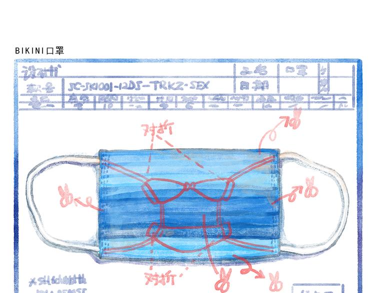 第289话 锤子锤子大傻子21